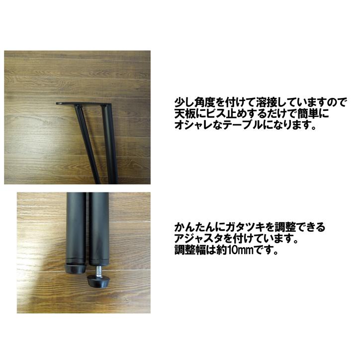 マメてりあ アイアンレッグ 角度付き 丸タイプ 鉄脚 DIY テーブル脚 4