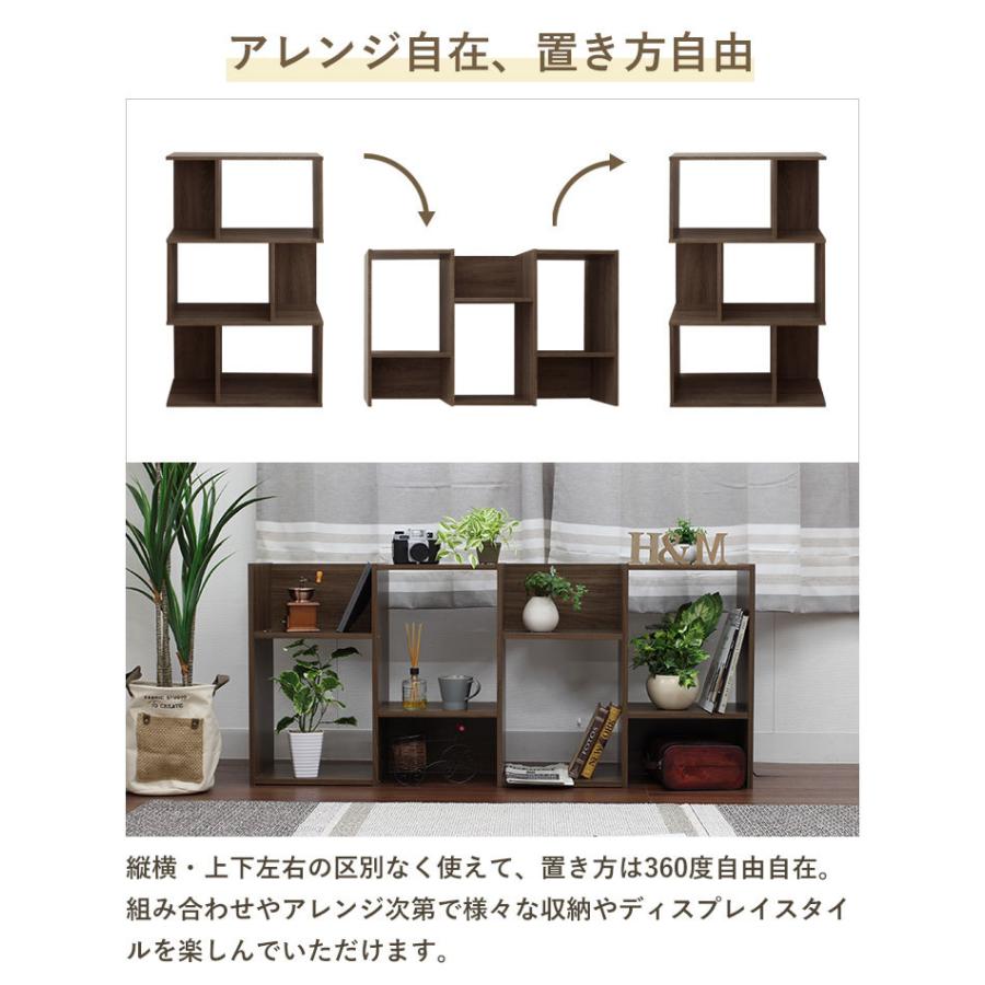 マナベインテリアハーツ 2段 シェルフ ラック ボックス 収納棚