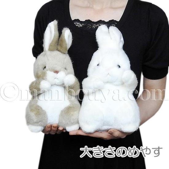 うさぎ ぬいぐるみ 服 ドレス セット TAKENOKO JOYFUL MATE 森のなかま