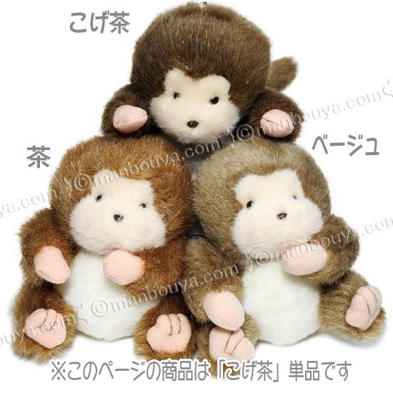 サル ぬいぐるみ ちゃぶ丸 キーホルダー たけのこ TAKENOKO プチキー