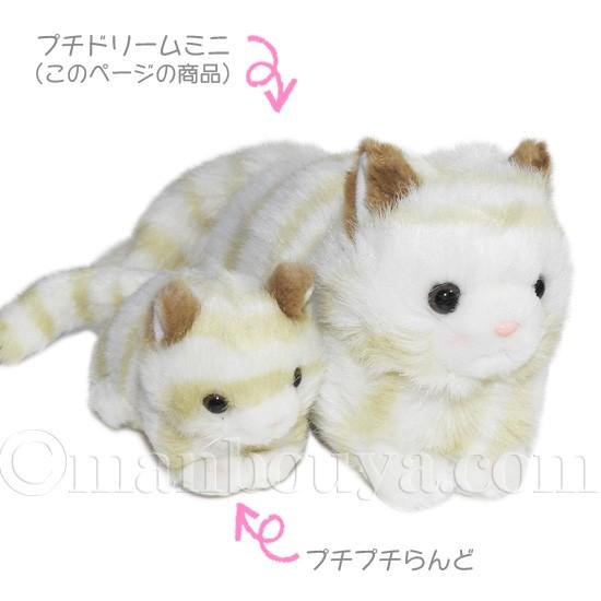 猫 ぬいぐるみ ネコ グッズ たけのこ TAKENOKO JOYFUL MATES