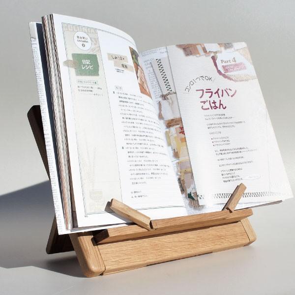 本立て レシピ立て レシピスタンド おしゃれ ブックスタンド 木製