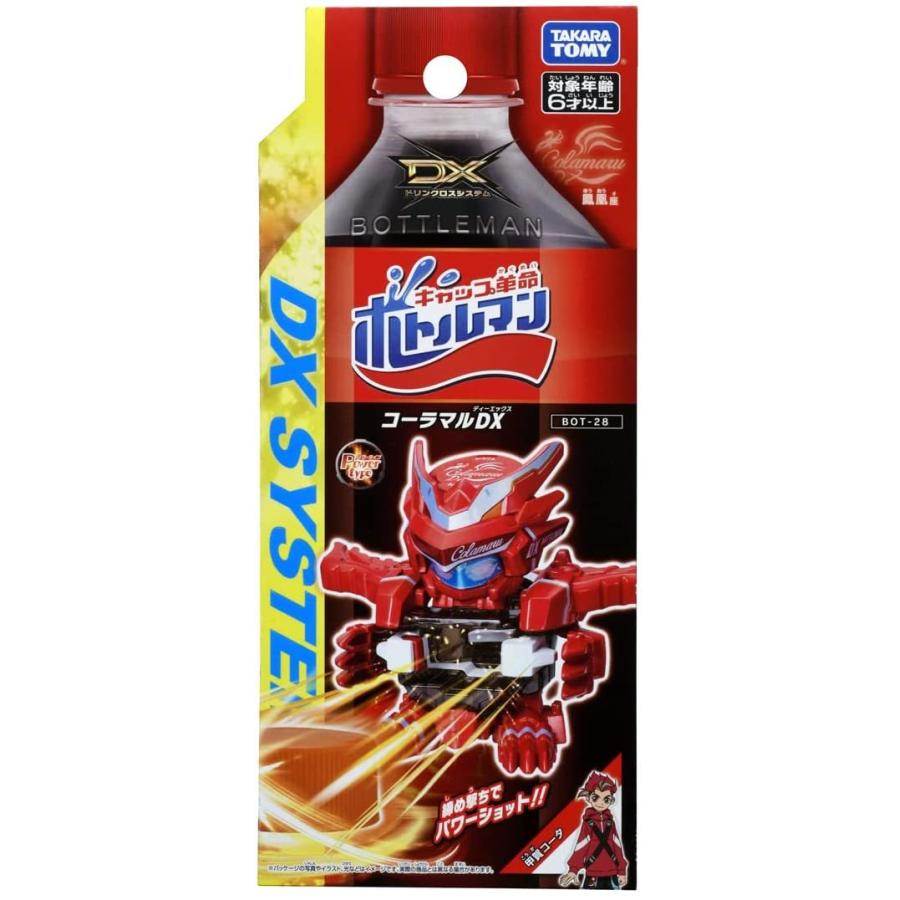 タカラトミー（TAKARA TOMY） ボトルマン BOT-28 コーラマルDX
