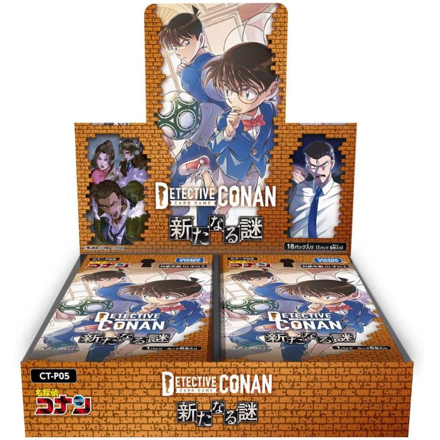 タカラトミー（TAKARA TOMY） CT-P05 新たなる謎 DP-BOX (18パック入り