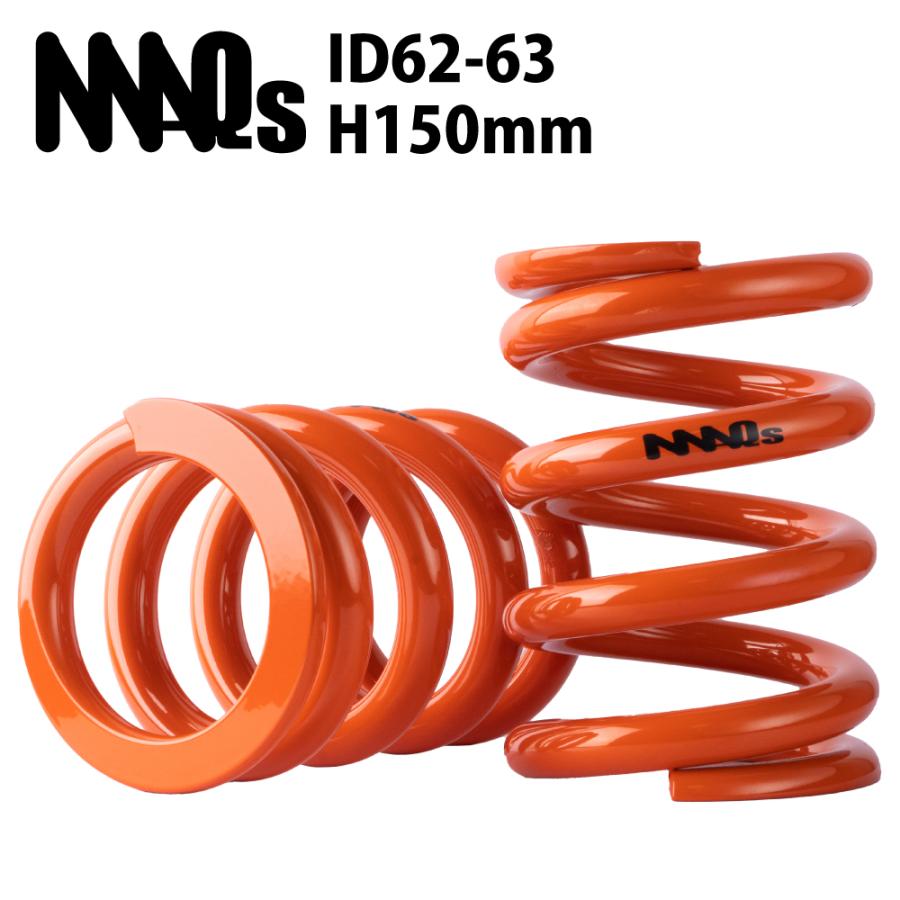 MAQs ID62 ID63 H150mm 4K〜28K MAQS 2本セット 送料無料 直巻 直巻き