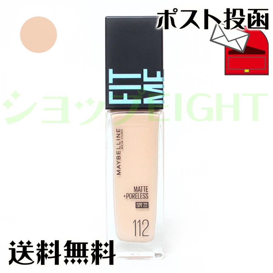 FIT ME! MAYBELLINE/メイベリンフィットミー リキッド