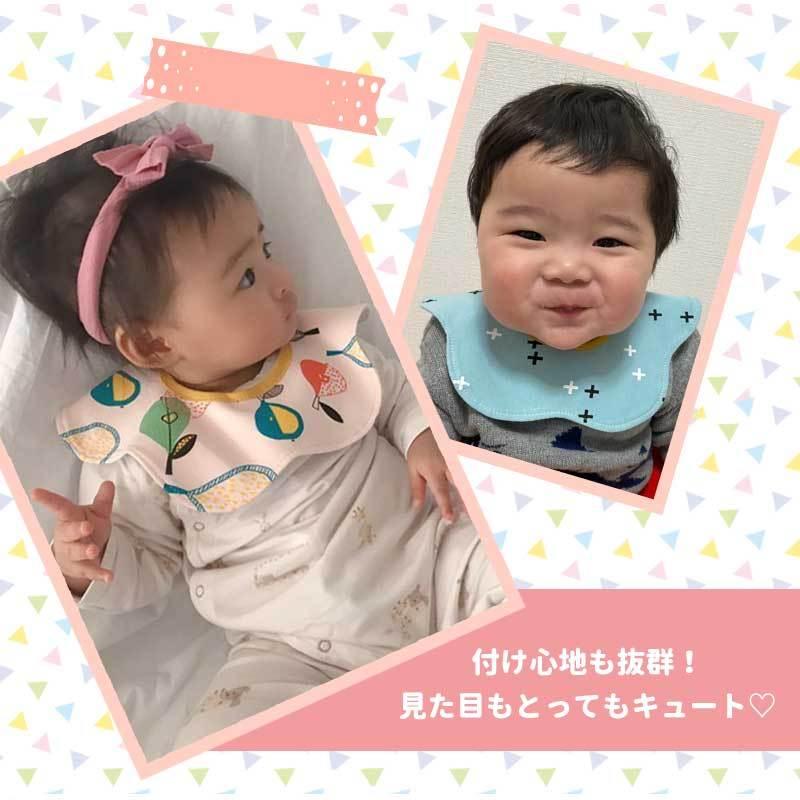 スタイ 防水 360度 5枚セット セット ベビー 赤ちゃん おしゃれ