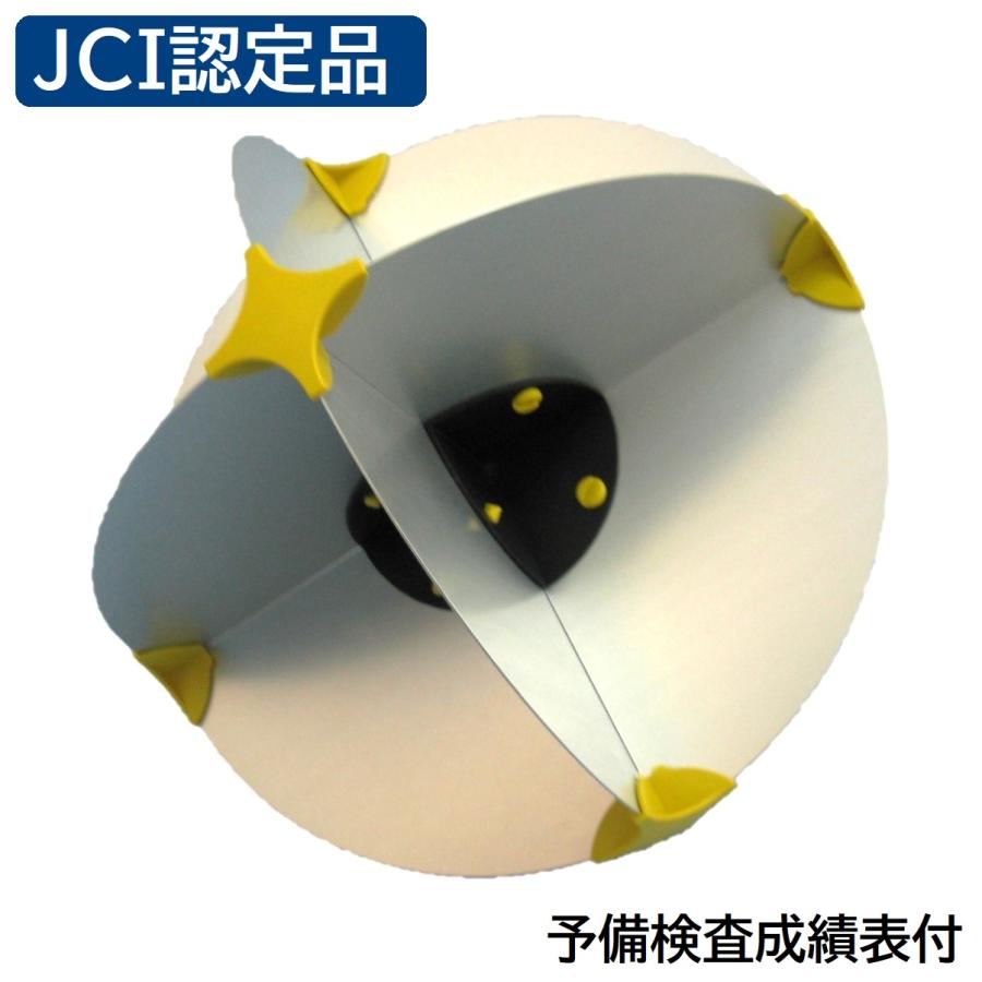 JCI認定品最小サイズ ネイビースター・レーダーリフレクター 直径32cm
