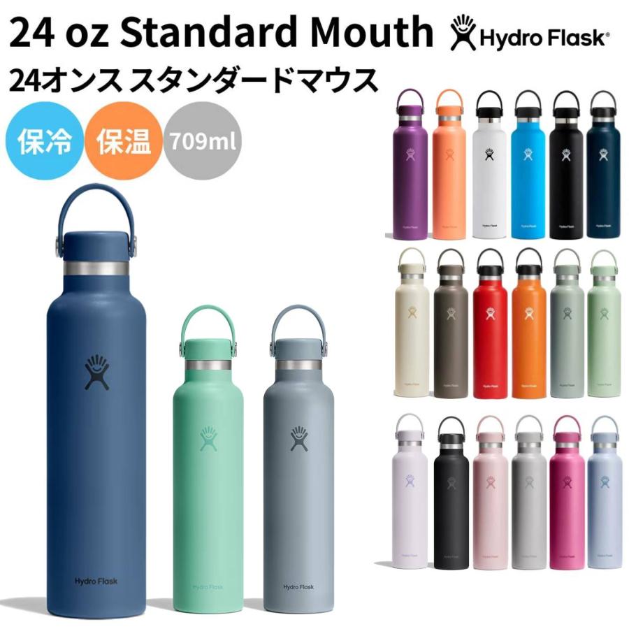 HYDROGEN（ハイドロゲン） ハイドロフラスク Hydro Flask 24oz
