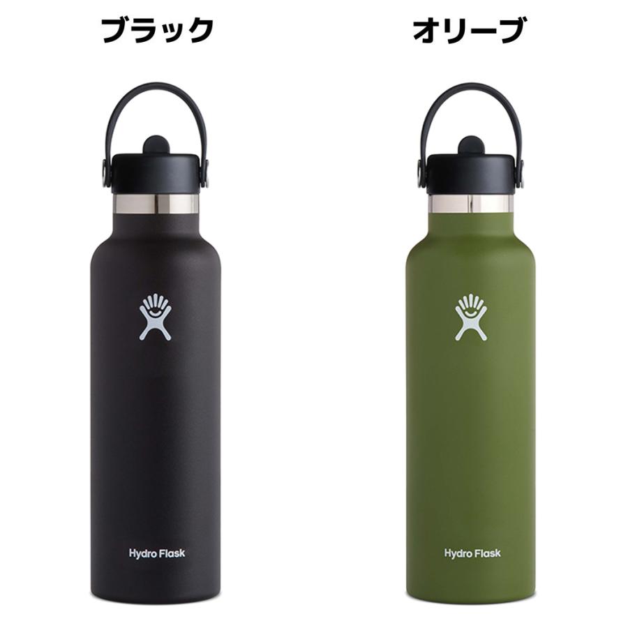 HYDRO FLASK（ハイドロフラスク） Hydro Flask HYDRATION 21 oz