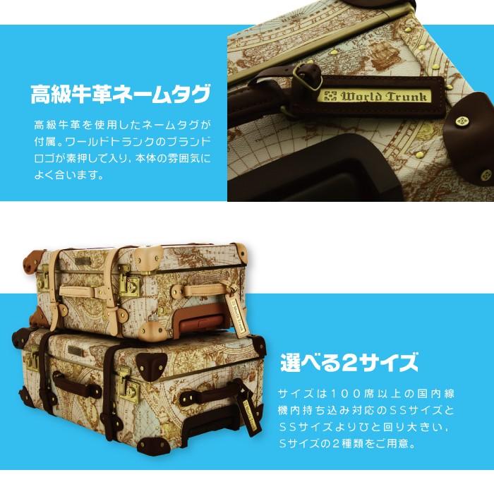 LEGEND WALKER（レジェンドウォーカー） スーツケース ワールド