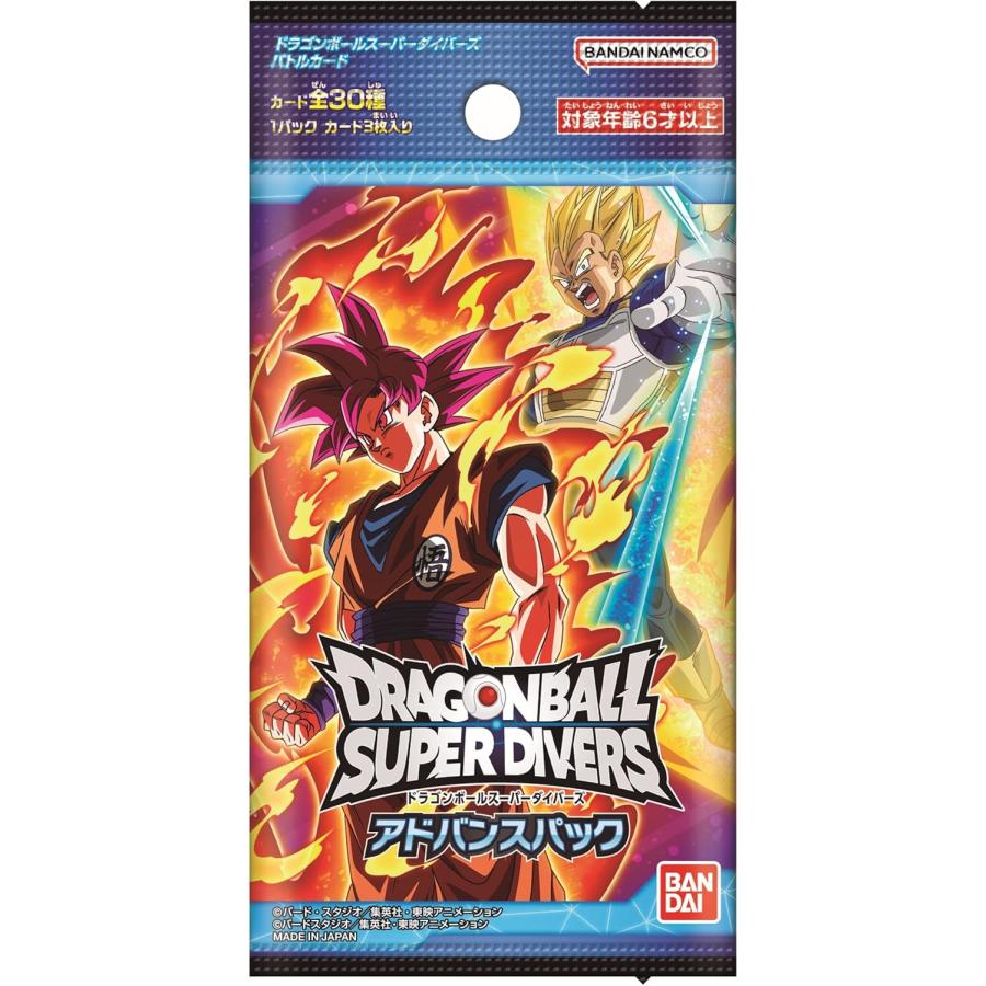 BANDAI（バンダイ） ドラゴンボールスーパーダイバーズ アドバンス