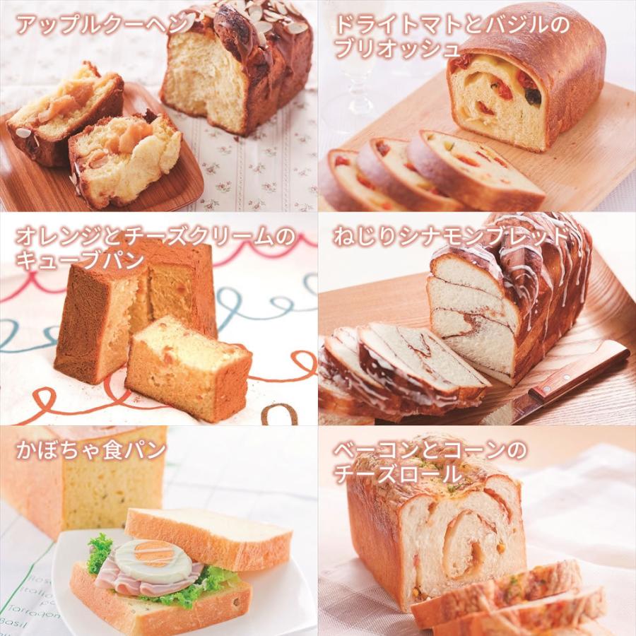 パン屋さんの食パン焼型（フタ付）0.75斤用 パン作り 型 食パン 山型
