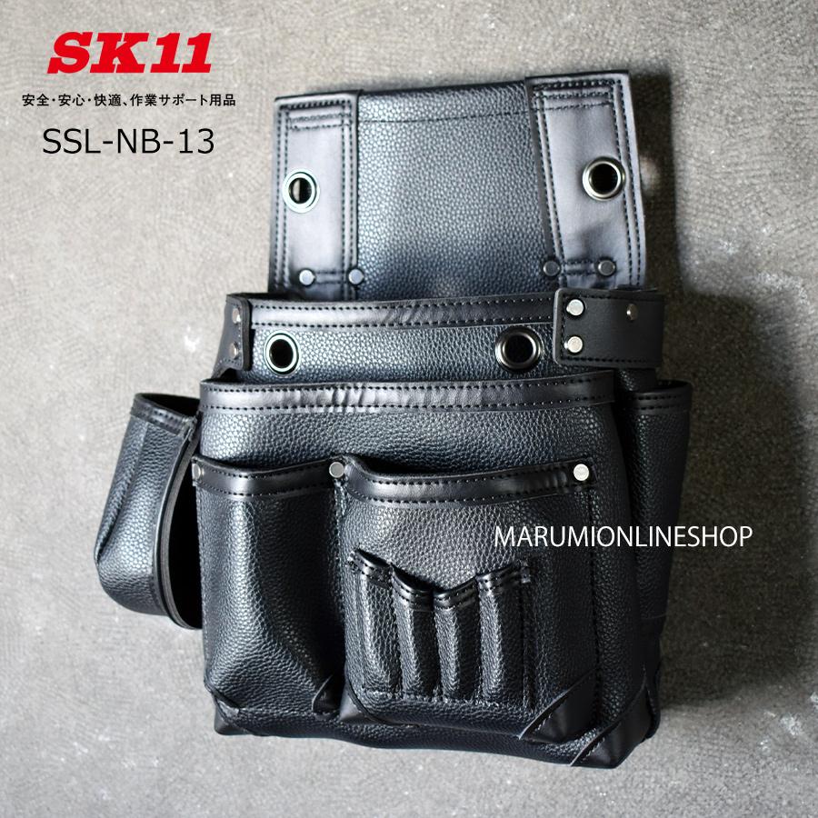 SK11 藤原産業 工具差し レザー調 腰袋 釘袋 道具袋 墨ツボホルダー