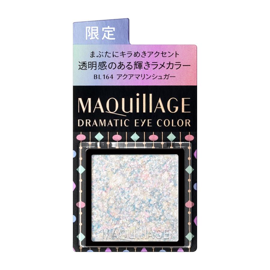 MAQuillAGE（マキアージュ） 資生堂 ドラマティックアイカラー