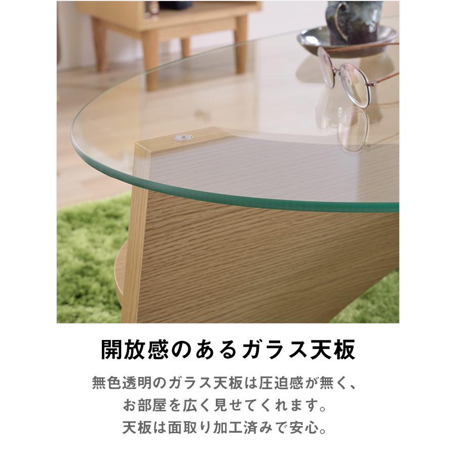 楕円形ガラステーブル ローテーブル 幅105cm 収納棚付き ラック付き le