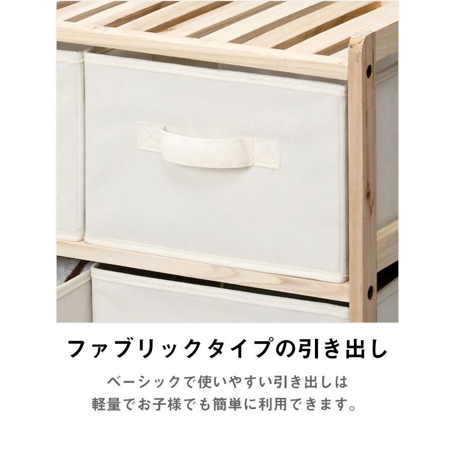 キャスター付きチェスト 引き出し 2列2段 木製 ワゴン 引出し 布製