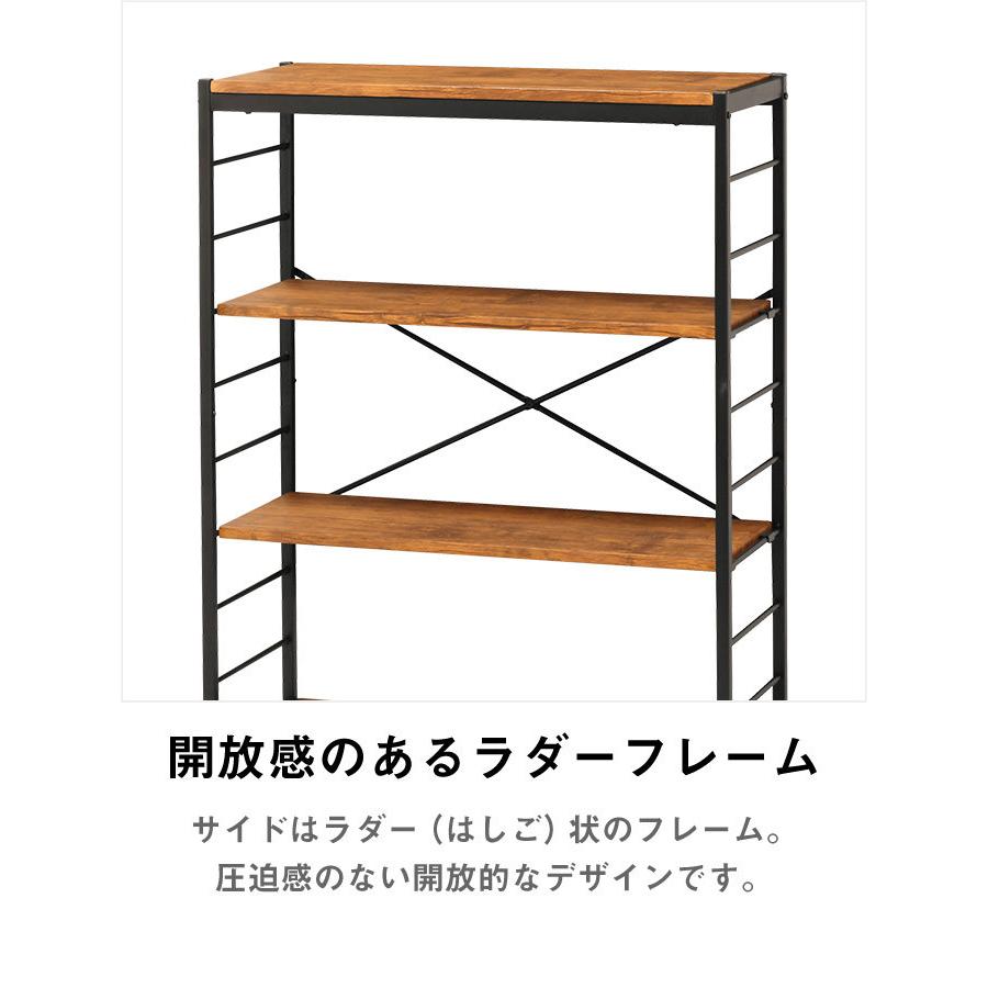 ヴィンテージ風オープンラック 幅84cm 5段 ワイド シェルフ 木目 木製