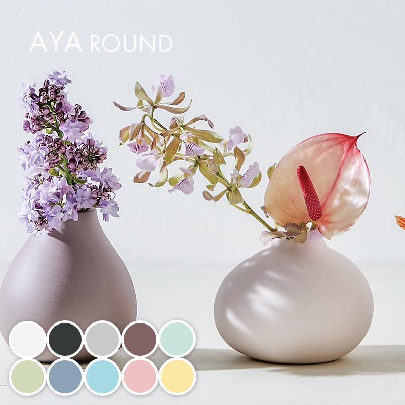 2月10％OFF)花瓶 花器 陶器 おしゃれ 母の日 北欧 かわいい フラワー