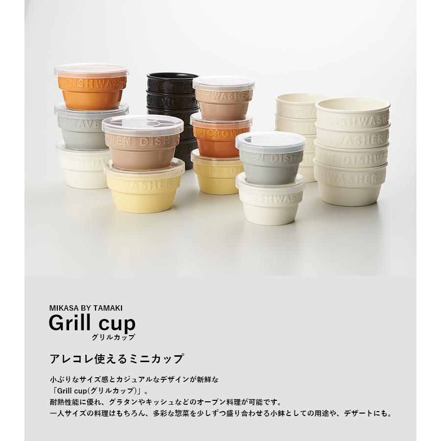TAMAKI 小鉢 おしゃれ 耐熱 グリルカップS 100ml オーブン対応 お皿