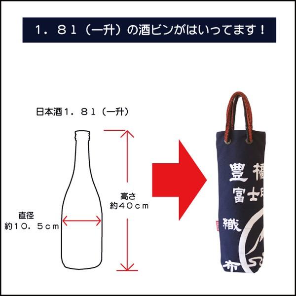 一升瓶バッグ 03 帆前掛 帆布 酒袋 手提げバッグ プレゼント 贈り物