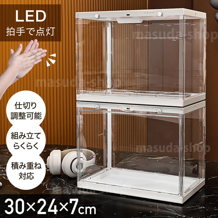 コレクションケース led ライト付 マグネット付 フィギュアケース