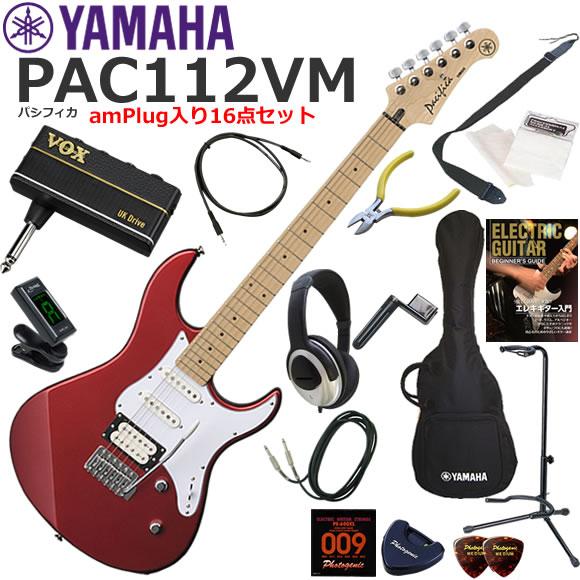 YAMAHA（ヤマハ） Pacifica PAC112VM/RM エレキギター 初心者セット