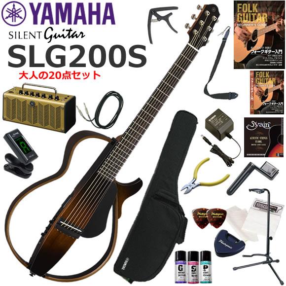 YAMAHA（ヤマハ） SLG200S/TBS サイレントギター 初心者セット レトロ