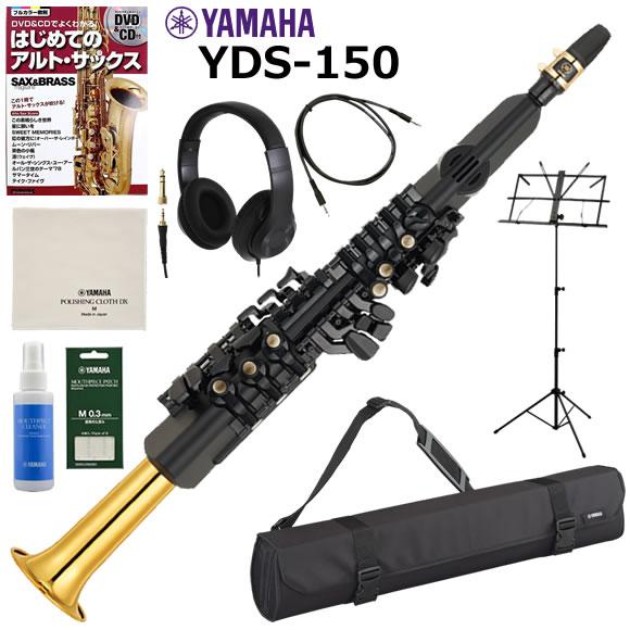 YAMAHA（ヤマハ） YAMAHA YDS-150 デジタルサックス 初心者セット
