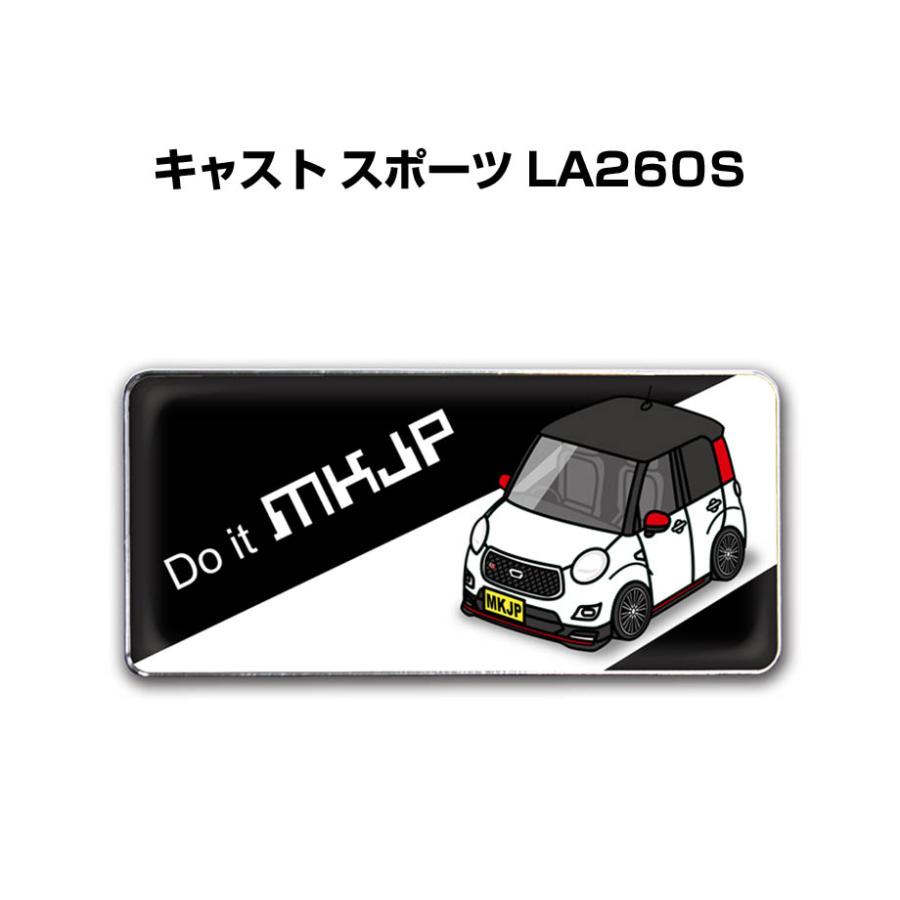 MKJP 車種別エンブレム 2個入り H25mm×W55mm ダイハツ キャスト
