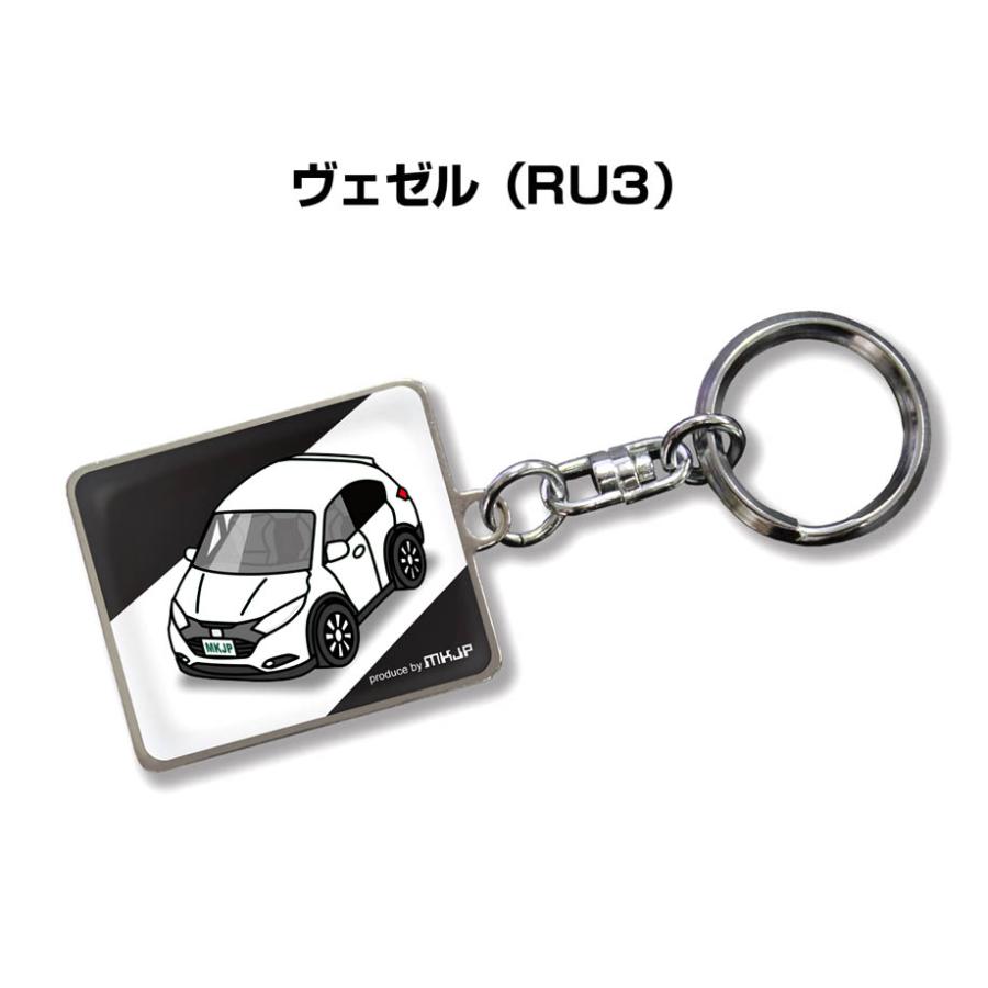 MKJP 車種別かわカッコいい キーホルダー ホンダ ヴェゼル RU3 ゆう