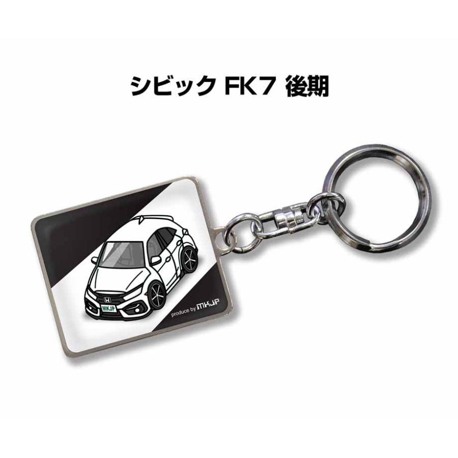 MKJP 車種別かわカッコいい キーホルダー ホンダ シビック FK7 後期