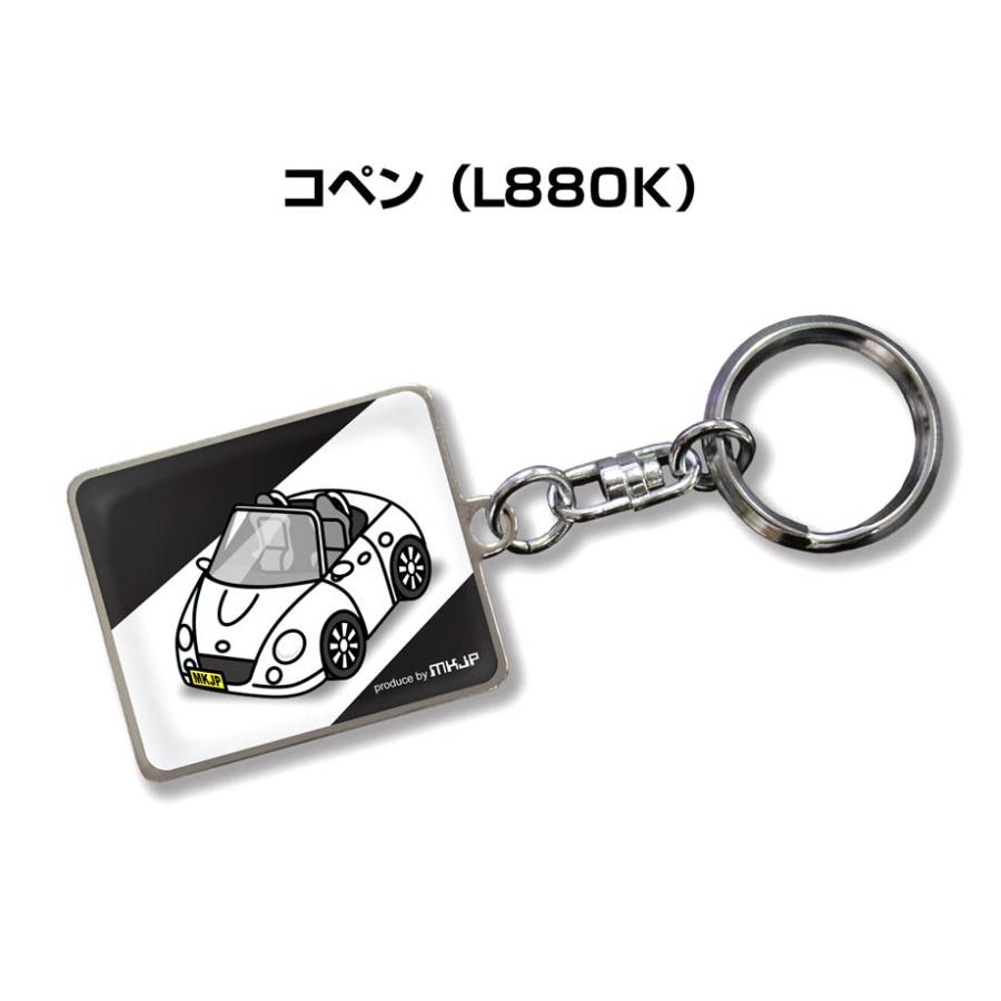 MKJP 車種別かわカッコいい キーホルダー ダイハツ コペン L880K ゆう