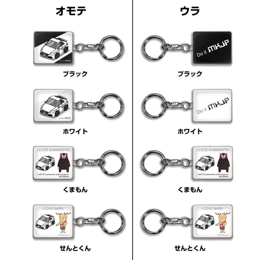 MKJP 車種別かわカッコいい キーホルダー スバル BRZ ZC6 ゆうメール