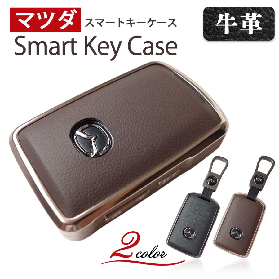 スマートキーケース cx60 cx-5 cx80 cx30 cx-8 マツダ3 マツダ6 cx5