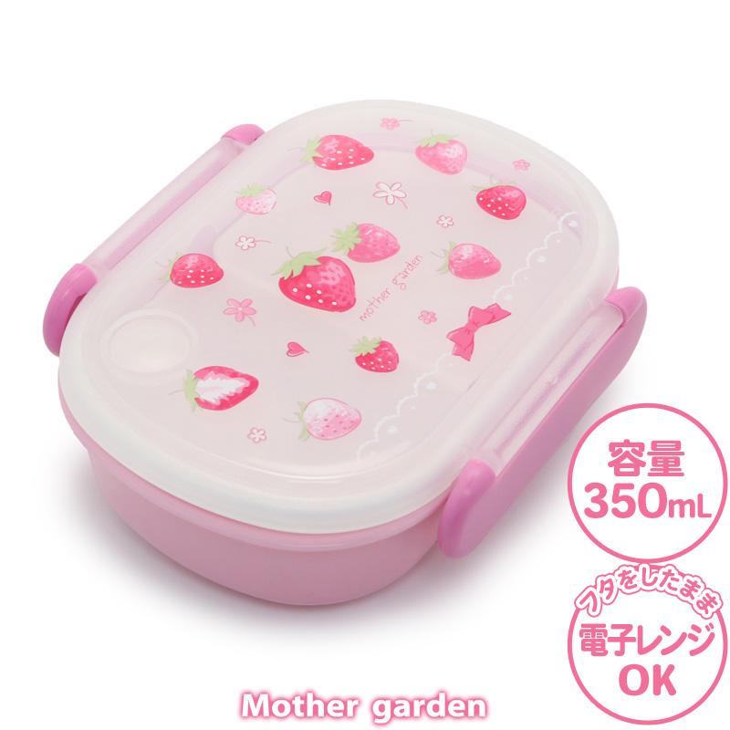 Mother garden（マザーガーデン） ランチボックス1段 野いちご