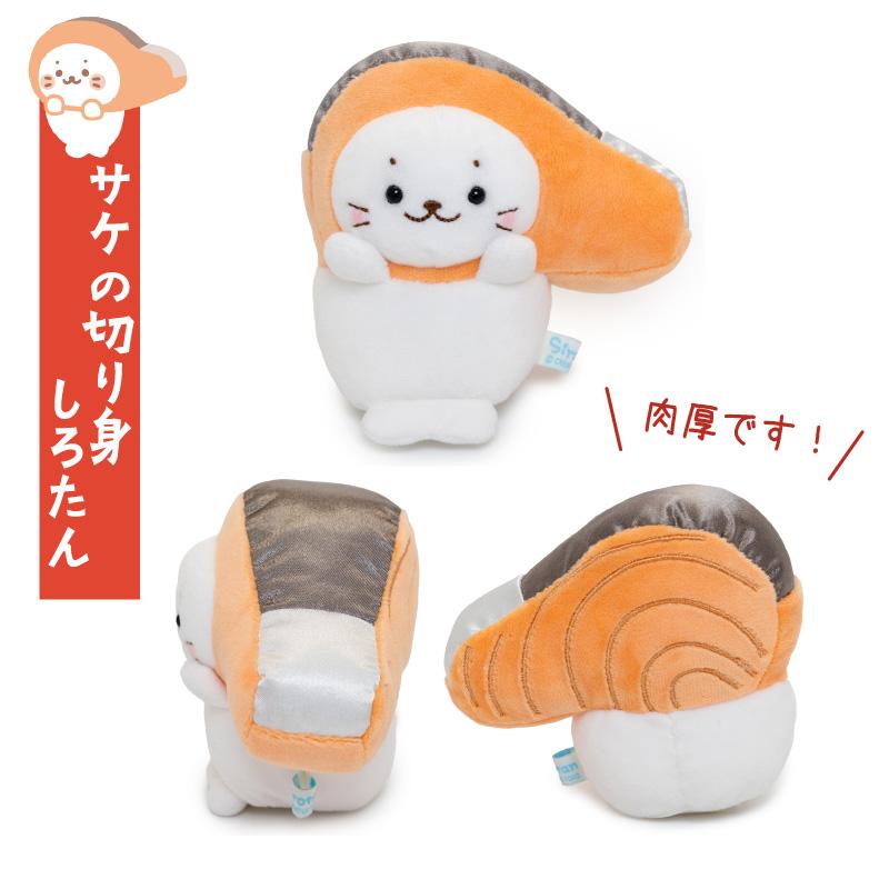 Mother garden（マザーガーデン） セールSALE しろたん お歳暮