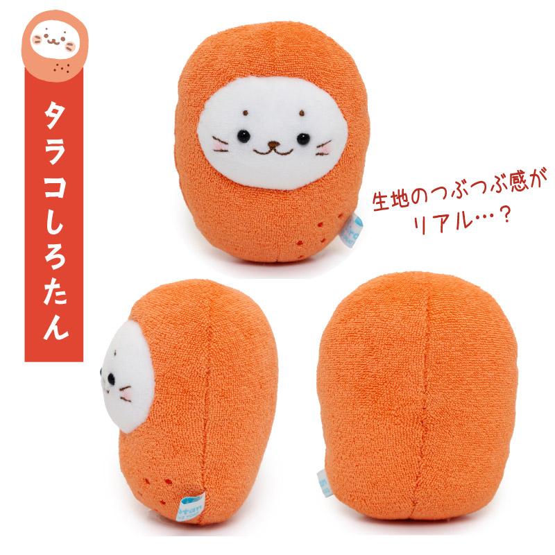 Mother garden（マザーガーデン） セールSALE しろたん お歳暮