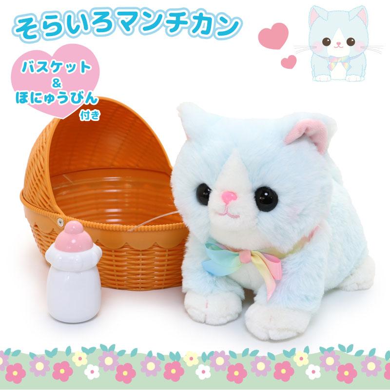 Mother garden（マザーガーデン） 動く猫ぬいぐるみ 動くおもちゃ