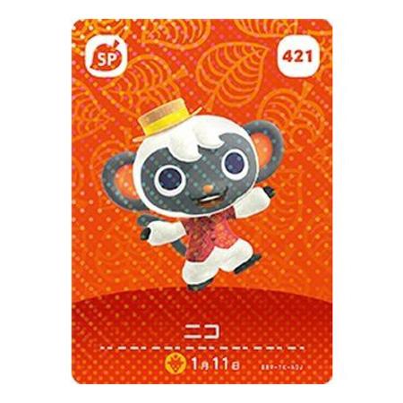 任天堂（Nintendo） あつまれ どうぶつの森 amiiboカード 第5弾 421
