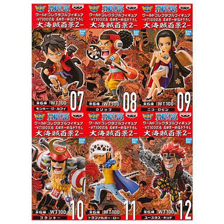 ONEPIECE ワンピース ワールドコレクタブルフィギュア −WT100記念