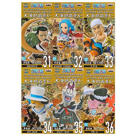 ONEPIECE ワンピース ワールドコレクタブルフィギュア −WT100記念