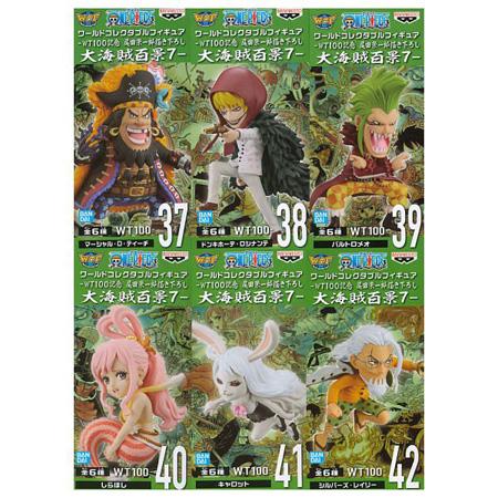 ONEPIECE ワンピース ワールドコレクタブルフィギュア −WT100記念