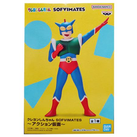BANPRESTO（バンプレスト） クレヨンしんちゃん SOFVIMATES アクション
