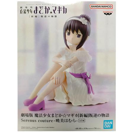 BANPRESTO（バンプレスト） 劇場版 魔法少女まどか☆マギカ 新編 叛逆