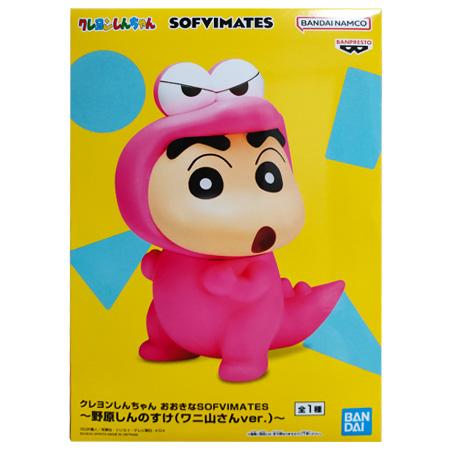 BANPRESTO（バンプレスト） クレヨンしんちゃん おおきなSOFVIMATES