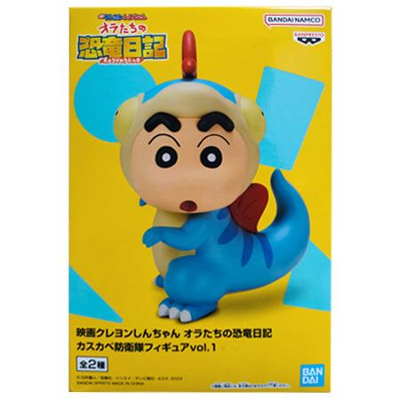 BANPRESTO（バンプレスト） 映画クレヨンしんちゃん オラたちの恐竜