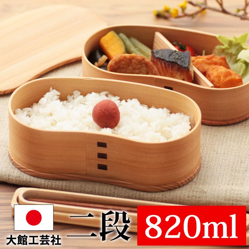 みよし漆器本舗 お弁当箱 大館工芸社 曲げわっぱ はんごう 弁当箱 秋田