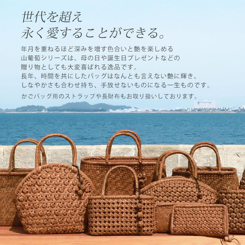 みよし漆器本舗 山葡萄 かごバッグ 1年保証付き 内布付き 山ぶどう