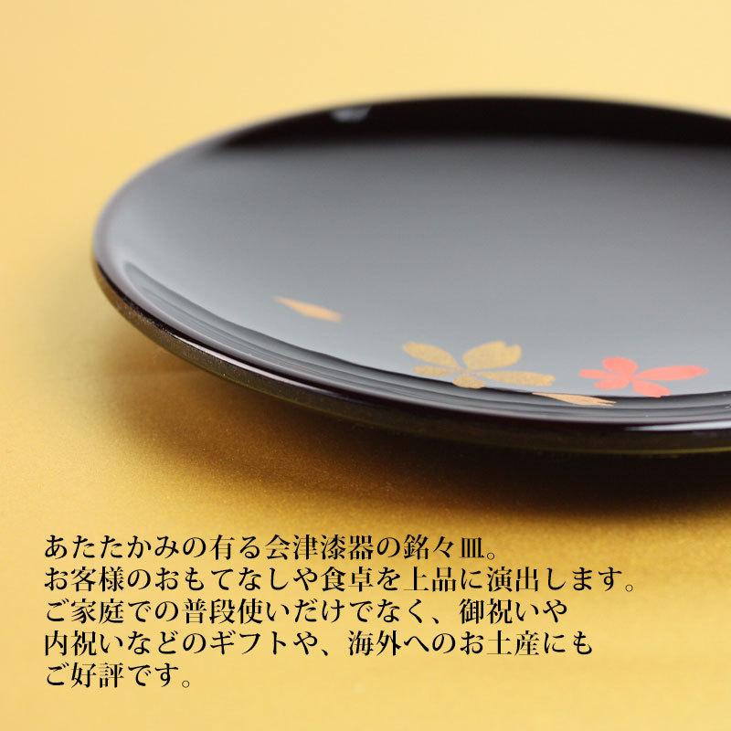 みよし漆器本舗 漆器 銘々皿 丸型 14cm 5枚セット 会津漆器 碁石 桜